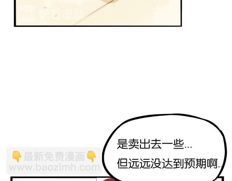 第201话 偶像选拔篇1171