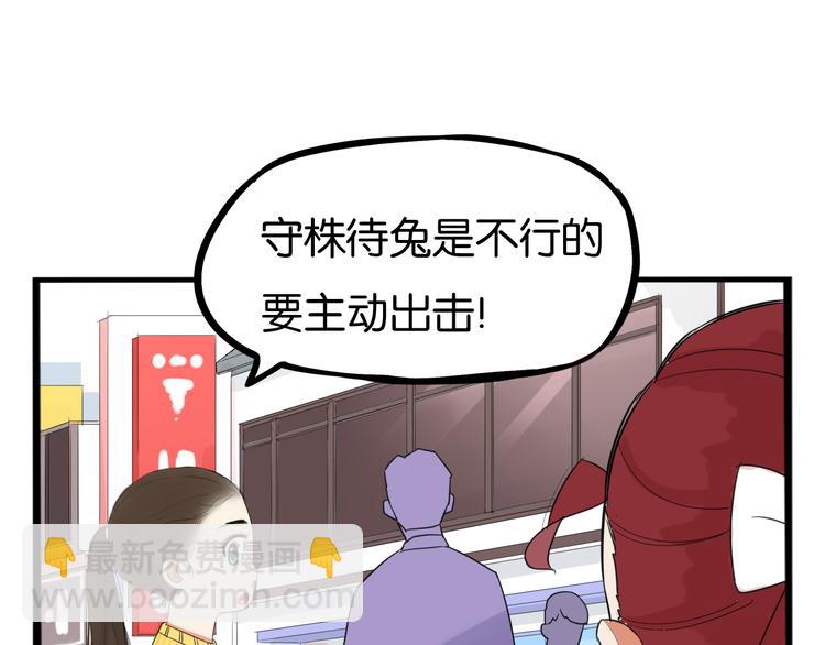 第201话 偶像选拔篇1173