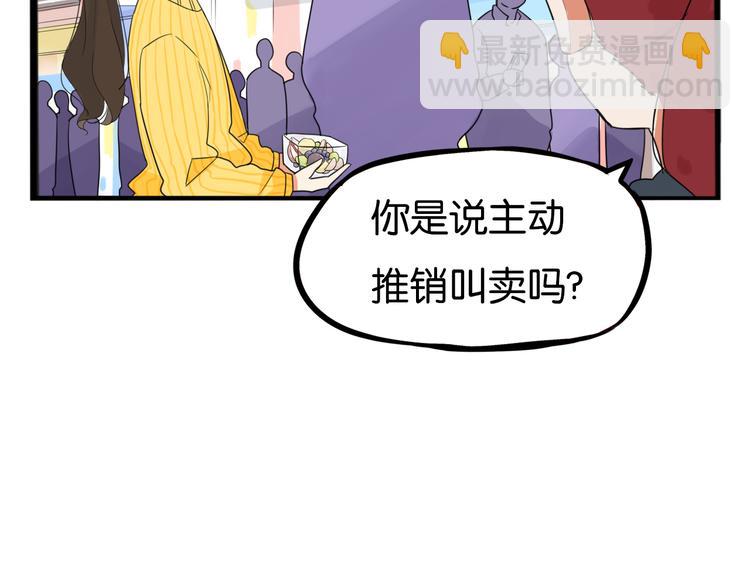 第201话 偶像选拔篇1174
