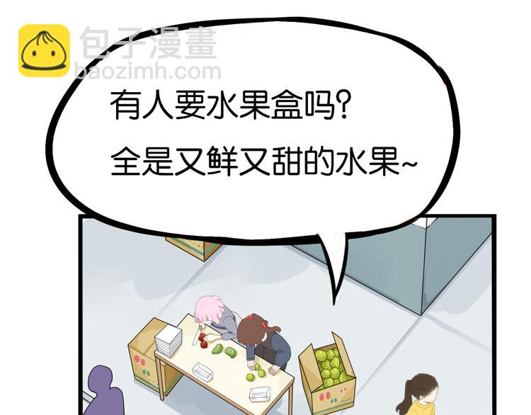 第201话 偶像选拔篇1175