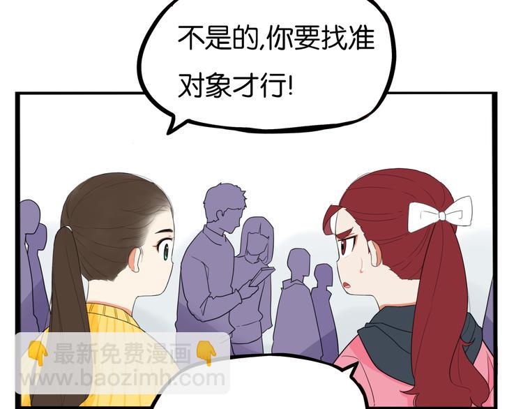第201话 偶像选拔篇1177