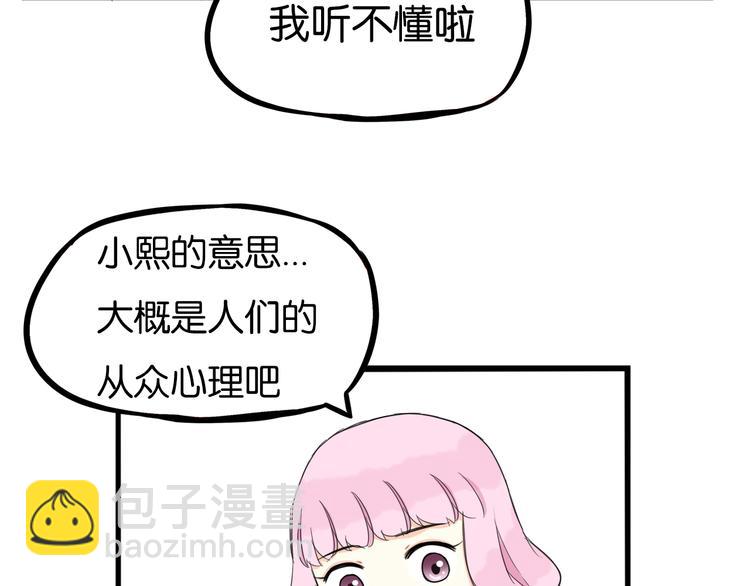 第201话 偶像选拔篇1178