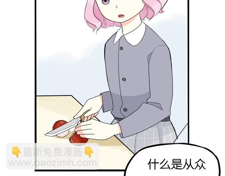 第201话 偶像选拔篇1179
