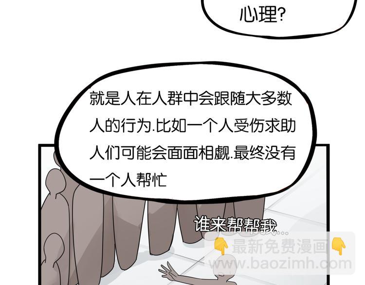 第201话 偶像选拔篇1180