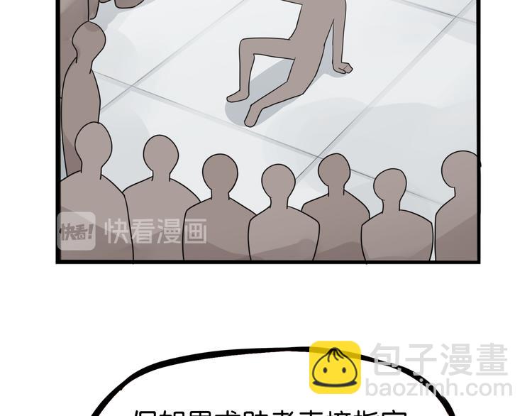 第201话 偶像选拔篇1181