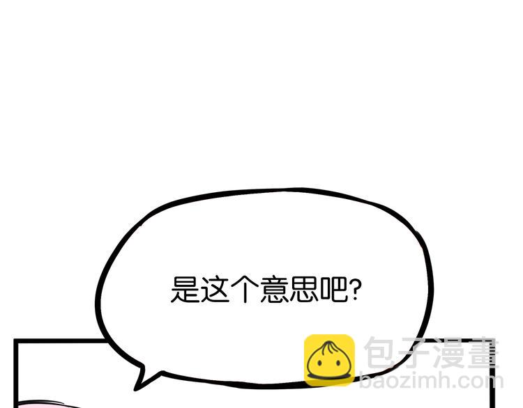 第201话 偶像选拔篇1183