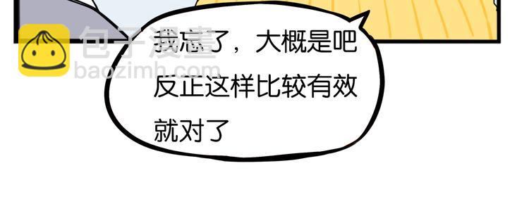 第201话 偶像选拔篇1185
