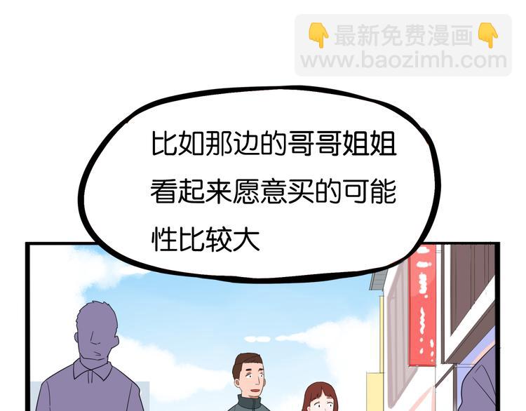 第201话 偶像选拔篇1186