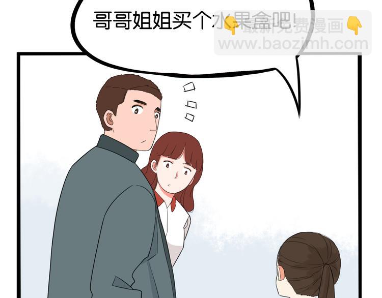 第201话 偶像选拔篇1188
