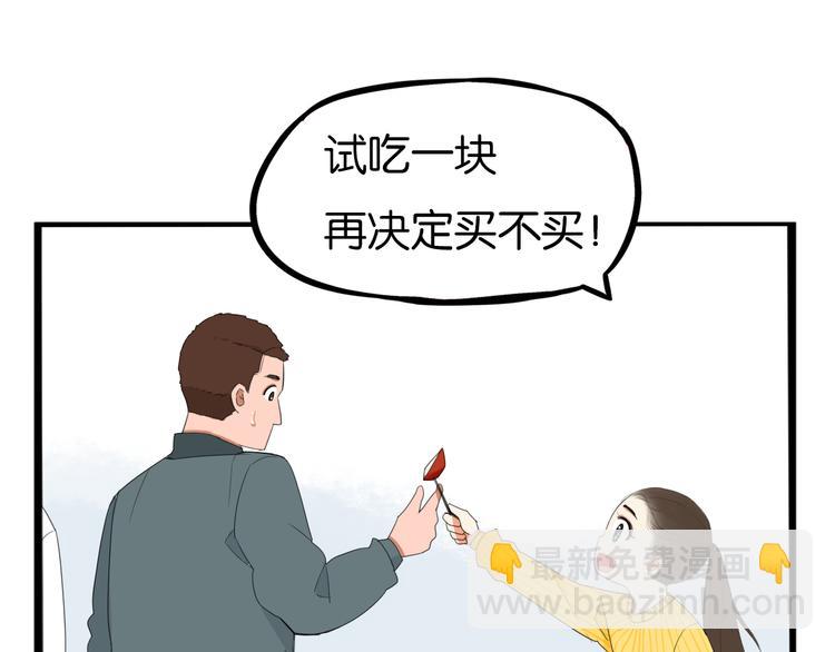 第201话 偶像选拔篇1191