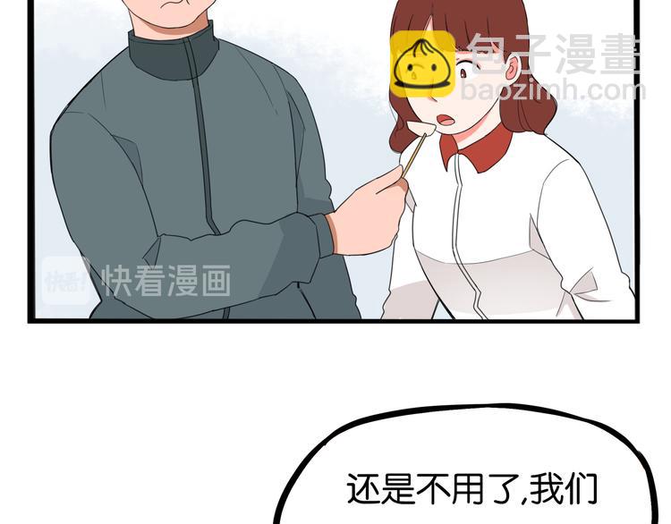 第201话 偶像选拔篇1193