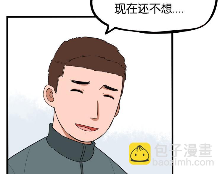 第201话 偶像选拔篇1194