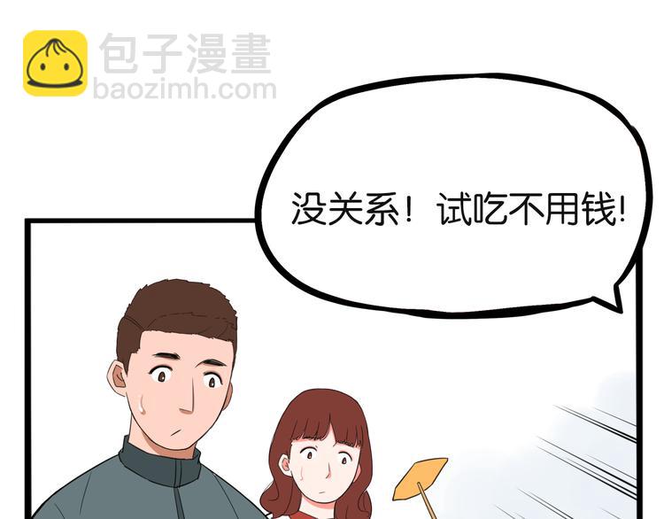 第201话 偶像选拔篇1197