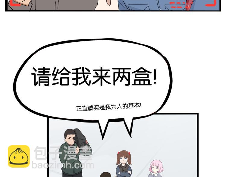 第202话 偶像选拔篇1213