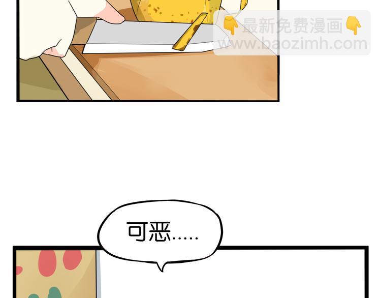 第202话 偶像选拔篇1218