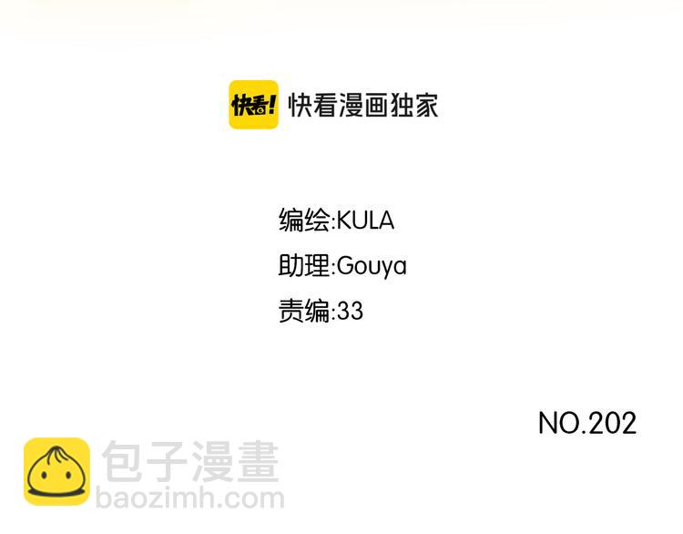 第202话 偶像选拔篇122