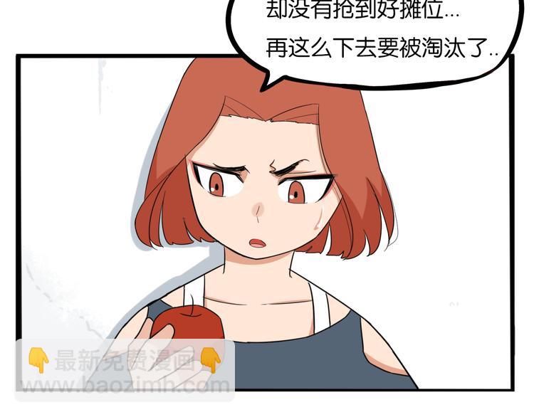 第202话 偶像选拔篇1221