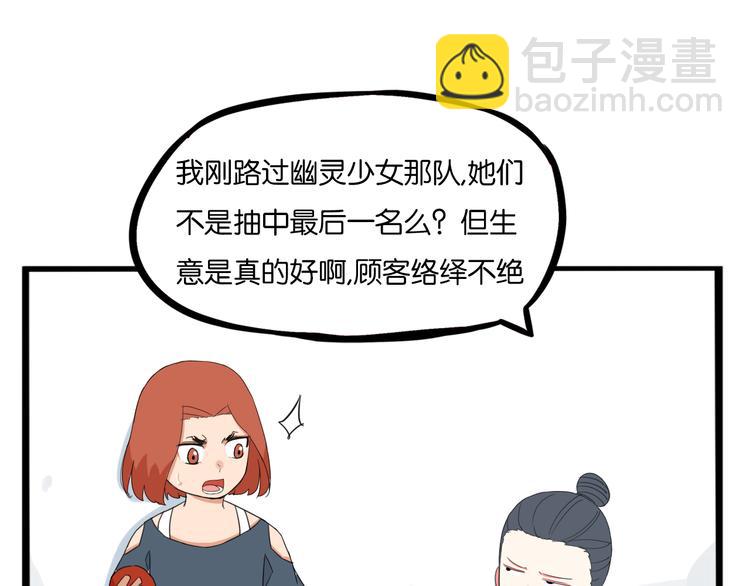 第202话 偶像选拔篇1222