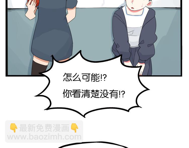 第202话 偶像选拔篇1223