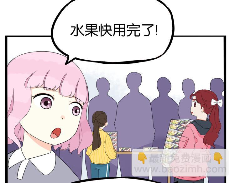 第202话 偶像选拔篇1224
