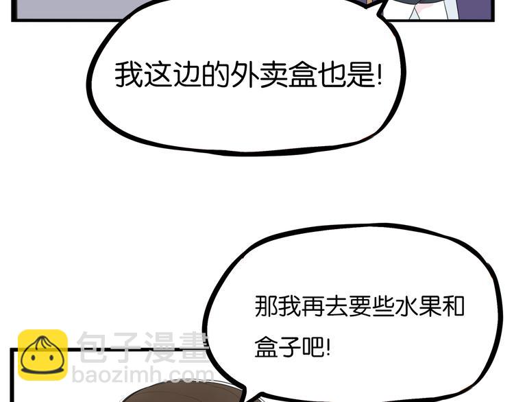 第202话 偶像选拔篇1225