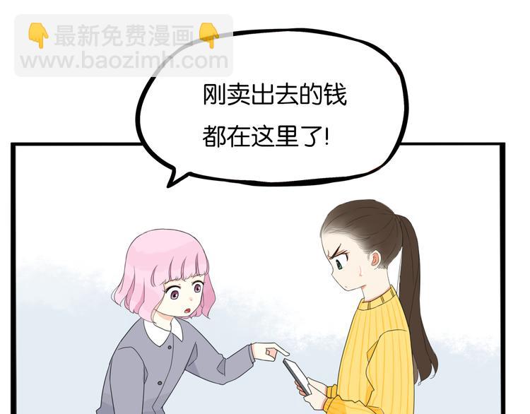 第202话 偶像选拔篇1227