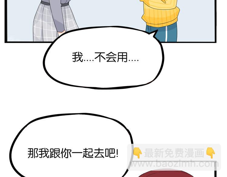 第202话 偶像选拔篇1228