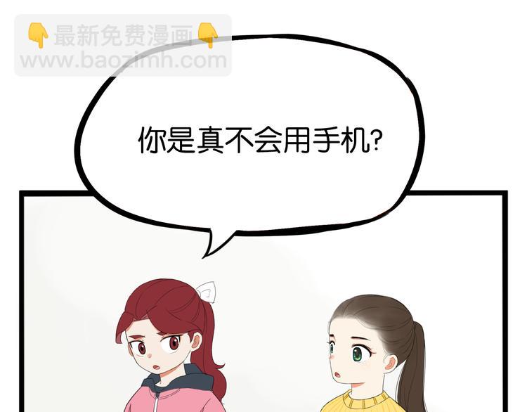第202话 偶像选拔篇1230