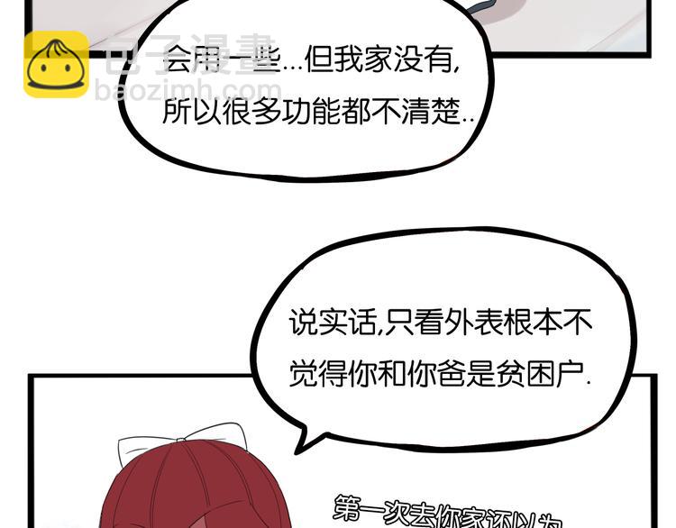 第202话 偶像选拔篇1232