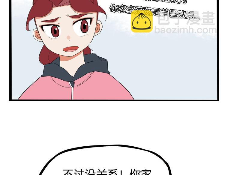 第202话 偶像选拔篇1233