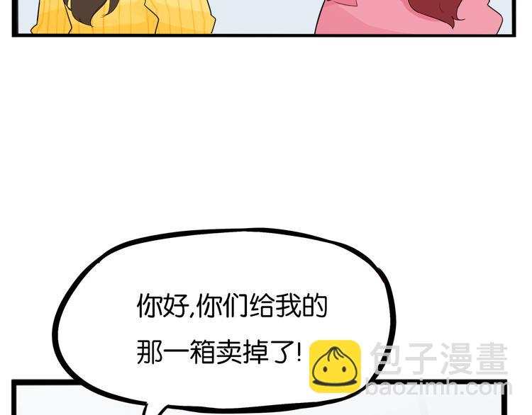 第202话 偶像选拔篇1235