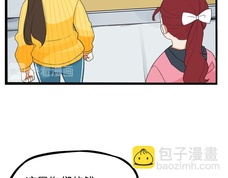 第202话 偶像选拔篇1237