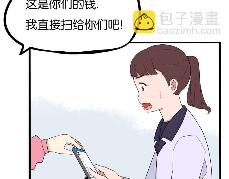 第202话 偶像选拔篇1238