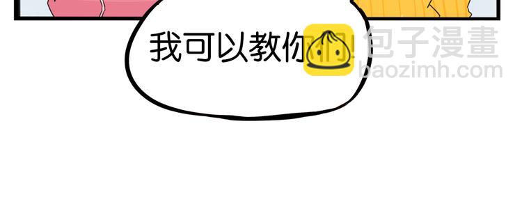 第202话 偶像选拔篇1241