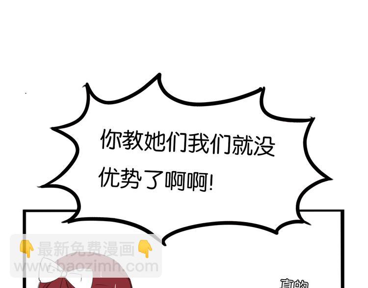 第202话 偶像选拔篇1242