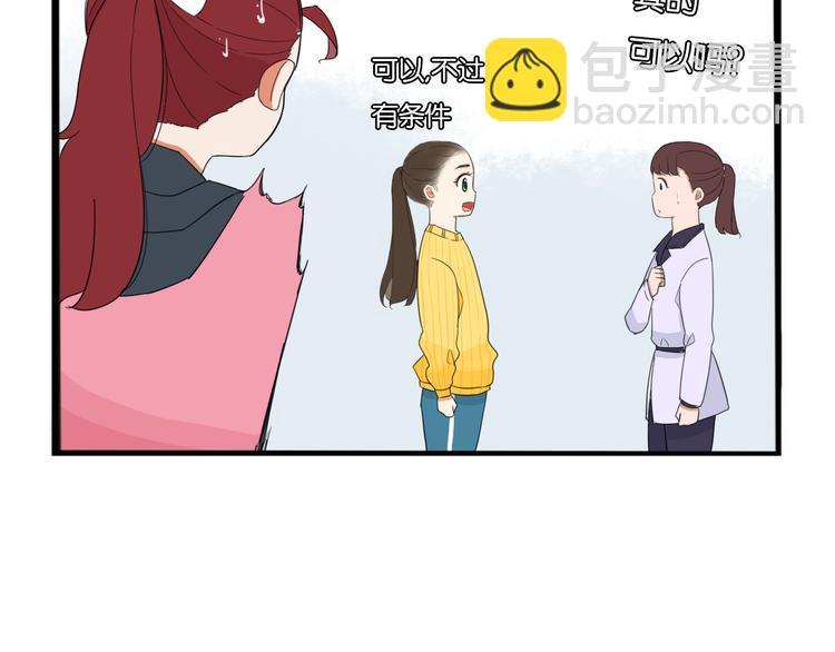 第202话 偶像选拔篇1243