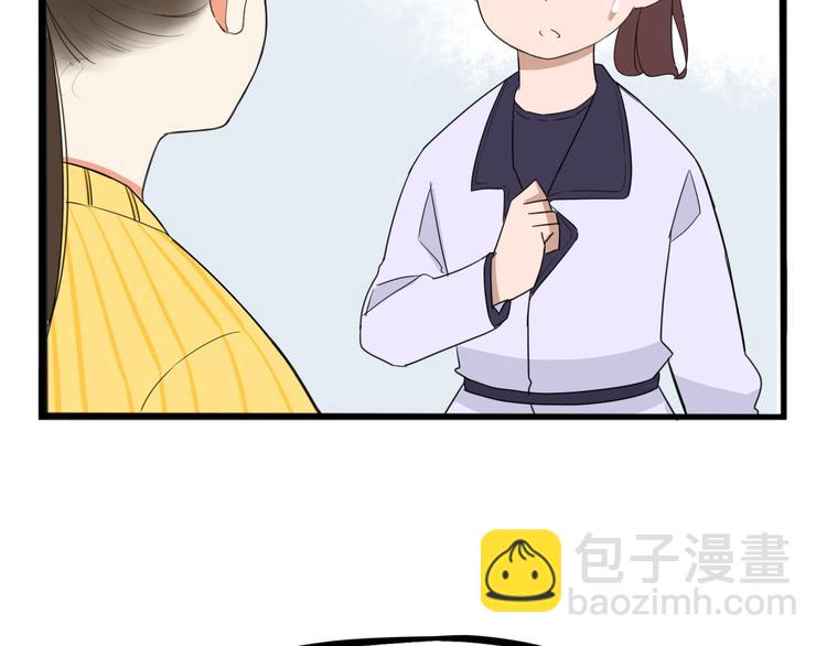 第202话 偶像选拔篇1245