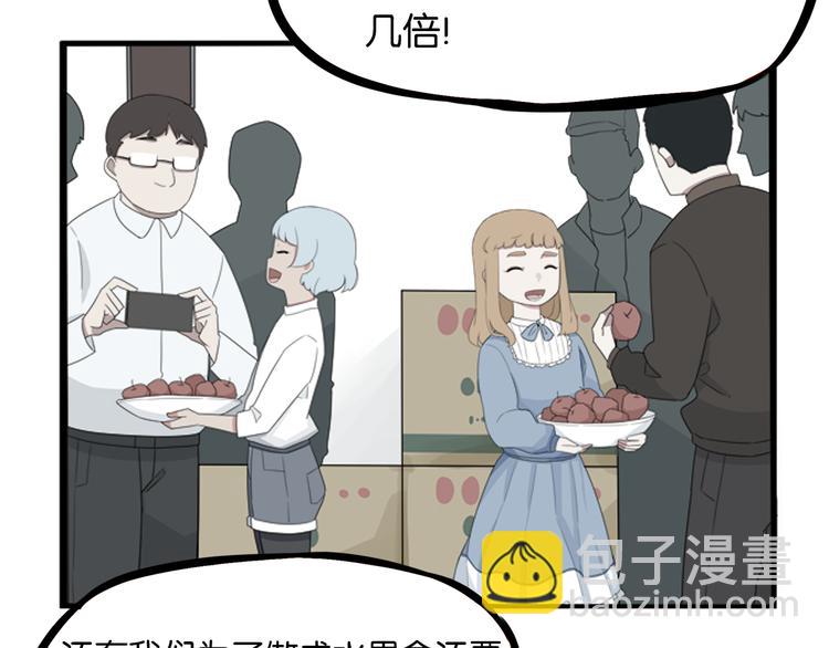 第202话 偶像选拔篇1249