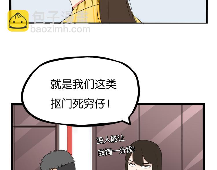第202话 偶像选拔篇125