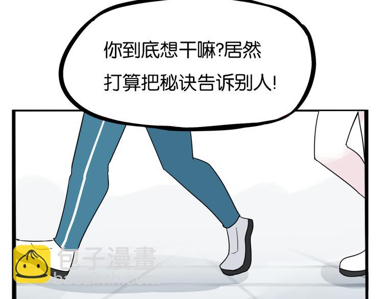 第202话 偶像选拔篇1250