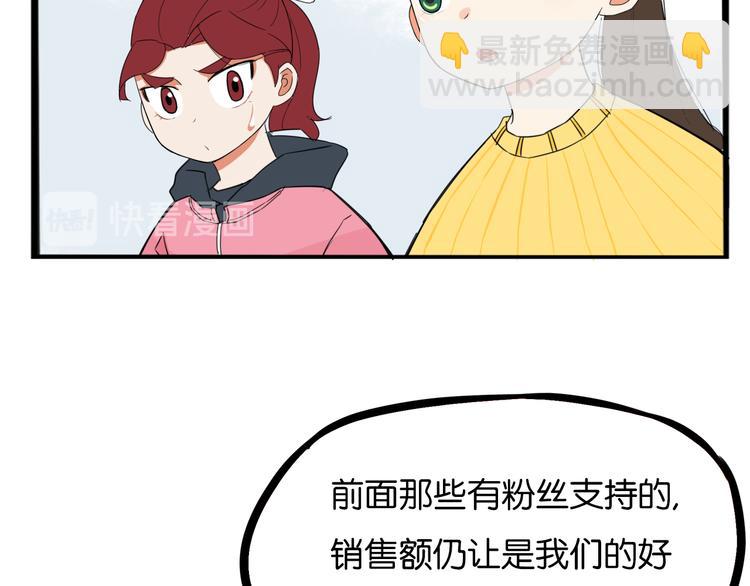 第202话 偶像选拔篇1252