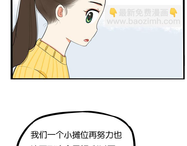 第202话 偶像选拔篇1255