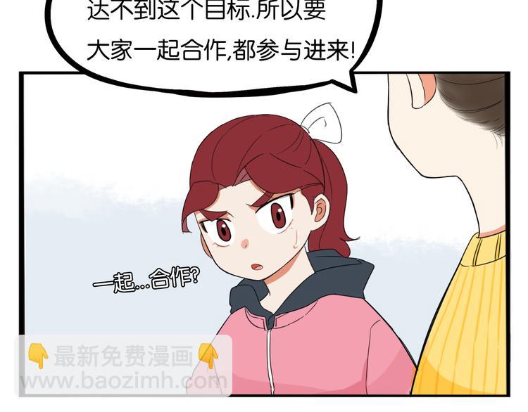 第202话 偶像选拔篇1256