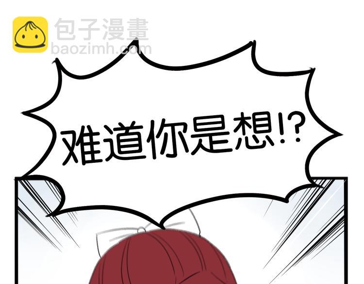 第202话 偶像选拔篇1258