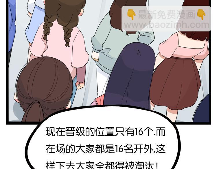 第203话 偶像选拔篇1314