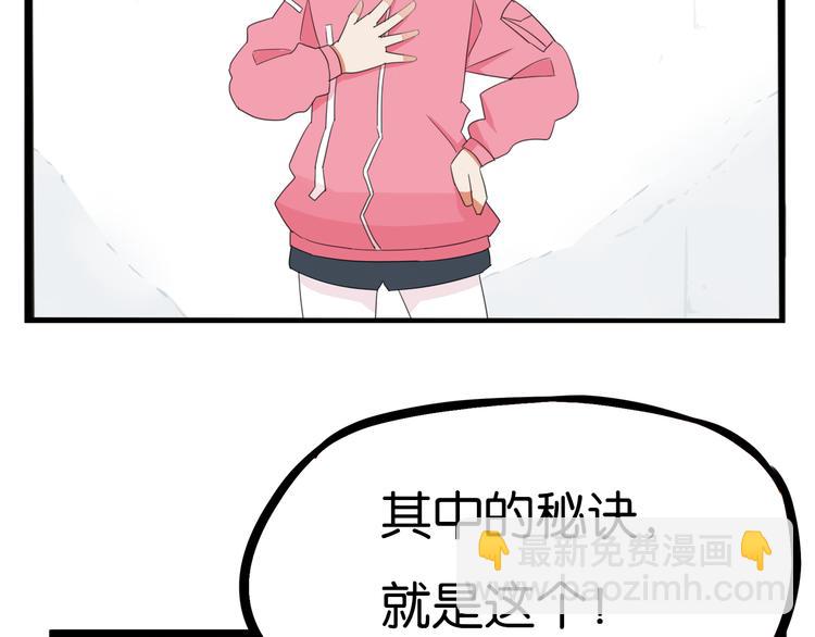 第203话 偶像选拔篇1317