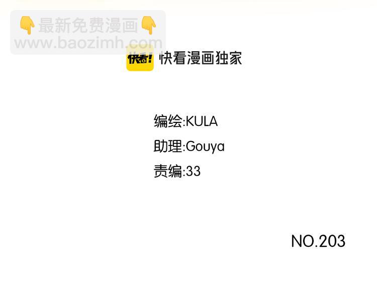 第203话 偶像选拔篇132