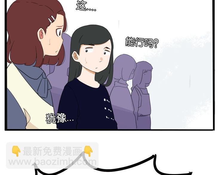 第203话 偶像选拔篇1325
