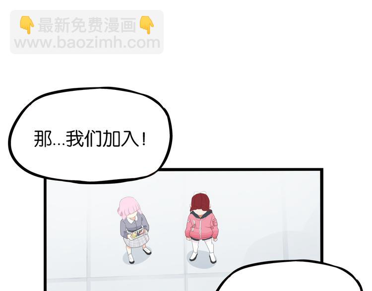 第203话 偶像选拔篇1328