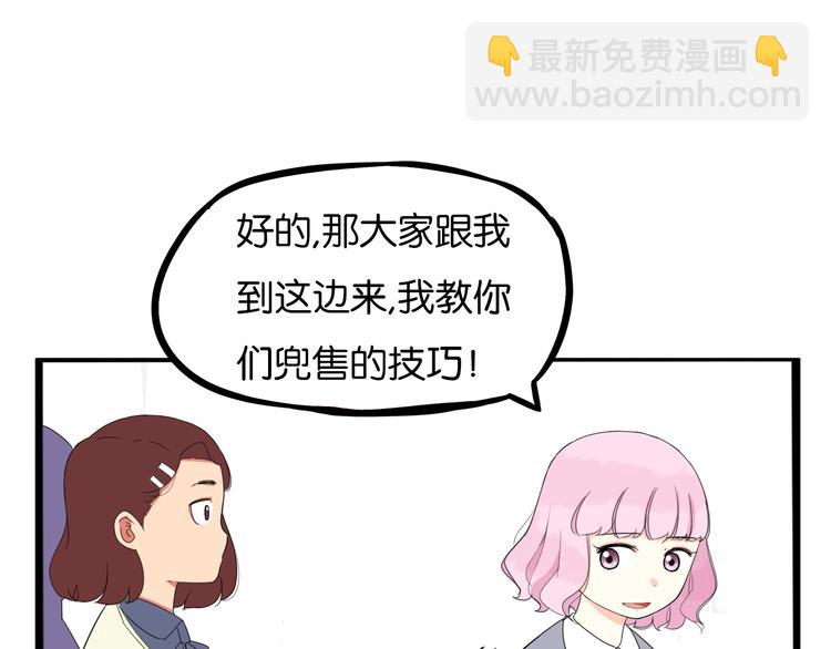 第203话 偶像选拔篇1332